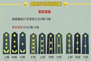 萨基：意甲冠军仍然有悬念，国米对阵亚特兰大的补赛不好踢